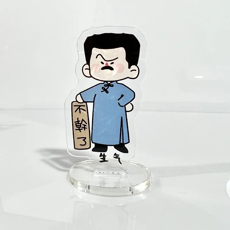 HAKASSA ORIGINALS Cartoon Lu Xun, Creative Quirky Quotes Acrylic Stands-1