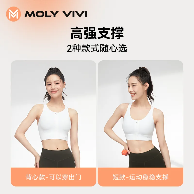 MOLY VIVI Sports Underwear Women's-20
