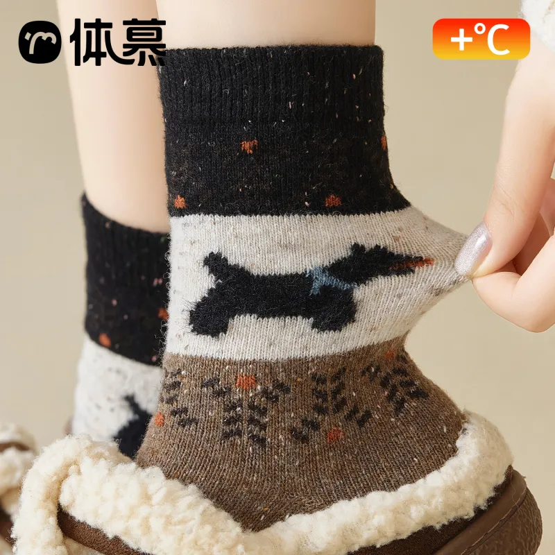 Temooues Mid Calf Socks Women's Combo Set-2
