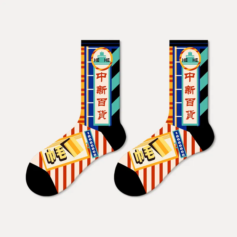 Youle Box Mid-Calf Socks Unisex 5 Pack-2