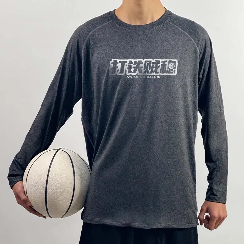 SWISH THE BALL IN T Shirt Unisex-4