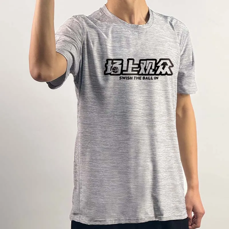 SWISH THE BALL IN T Shirt Unisex-23