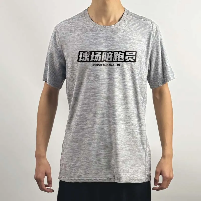 SWISH THE BALL IN T Shirt Unisex-19