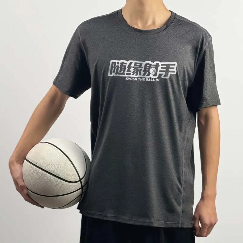 SWISH THE BALL IN T Shirt Unisex-1