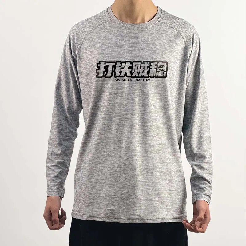 SWISH THE BALL IN T Shirt Unisex-16