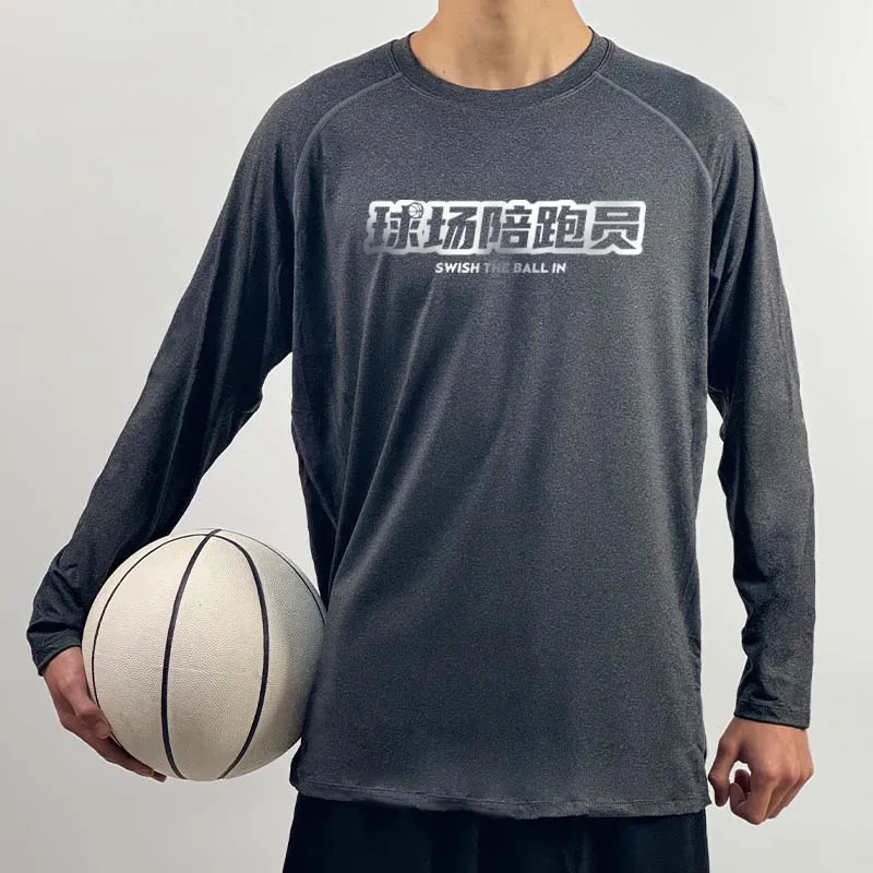 SWISH THE BALL IN T Shirt Unisex-8