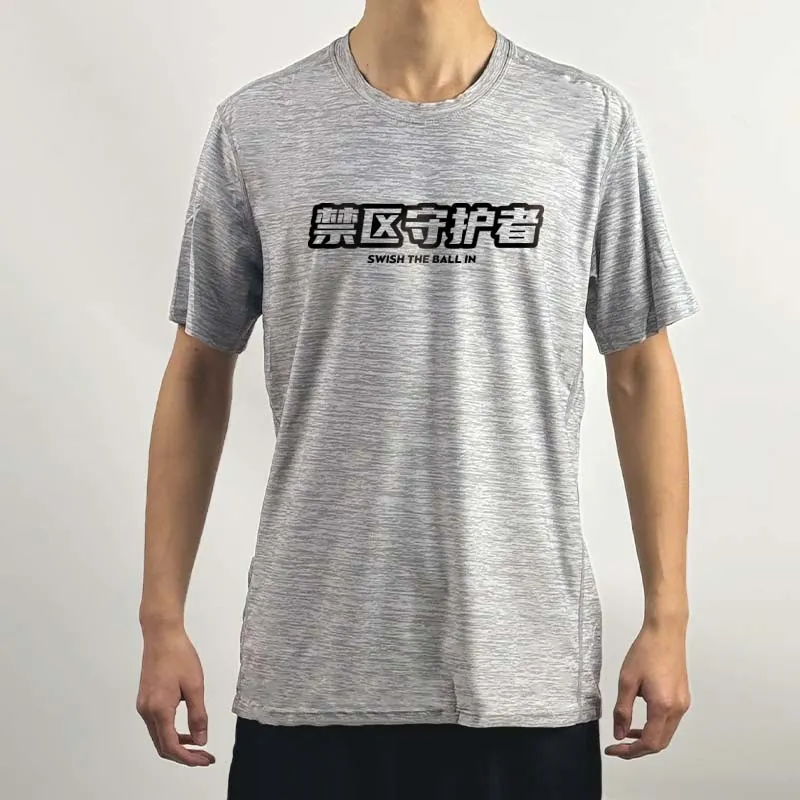 SWISH THE BALL IN T Shirt Unisex-21