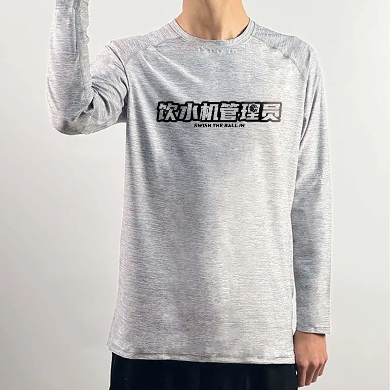 SWISH THE BALL IN T Shirt Unisex-18