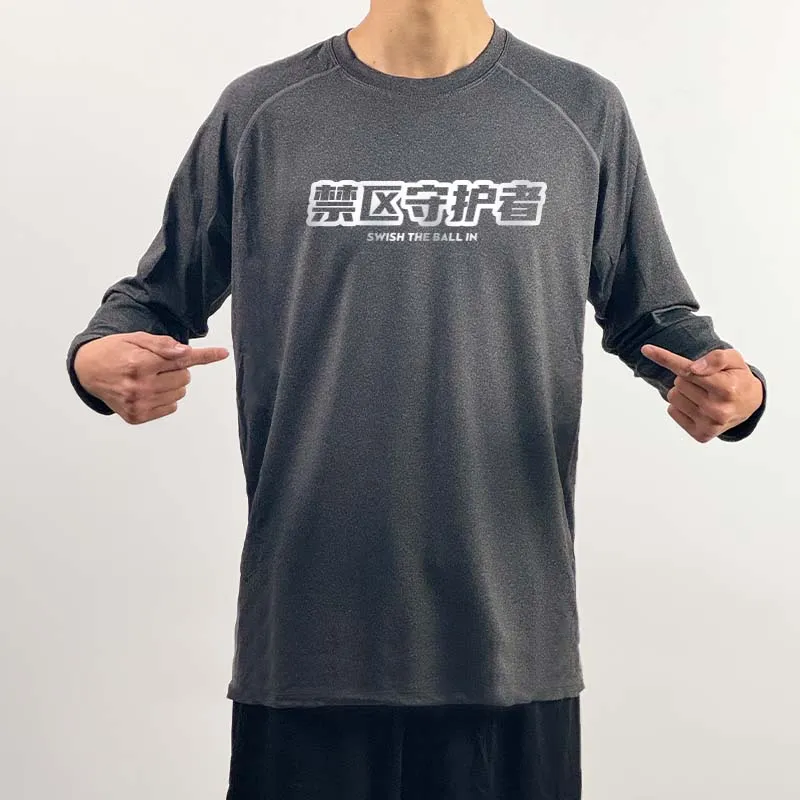 SWISH THE BALL IN T Shirt Unisex-10