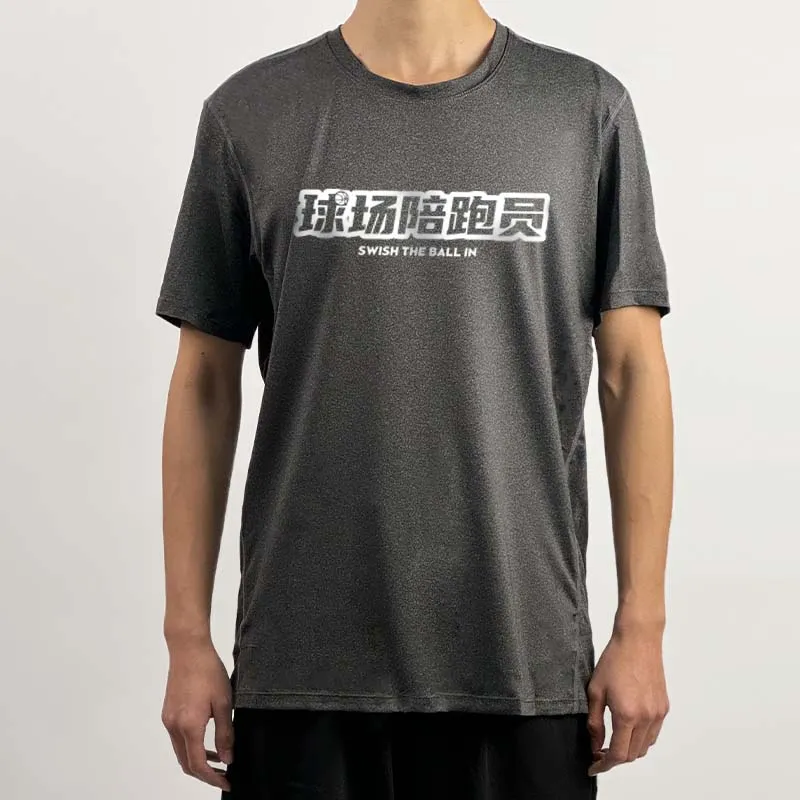 SWISH THE BALL IN T Shirt Unisex-7