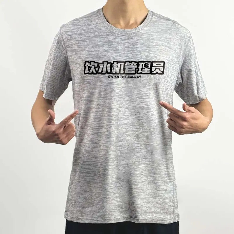 SWISH THE BALL IN T Shirt Unisex-17