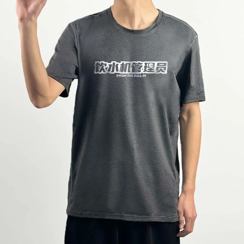 SWISH THE BALL IN T Shirt Unisex-5