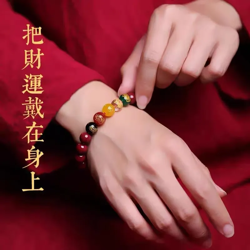 Seven Little Craftsmen Reconstructed Cinnabar Jade Bracelets Unisex Reconstructed Cinnabar-1