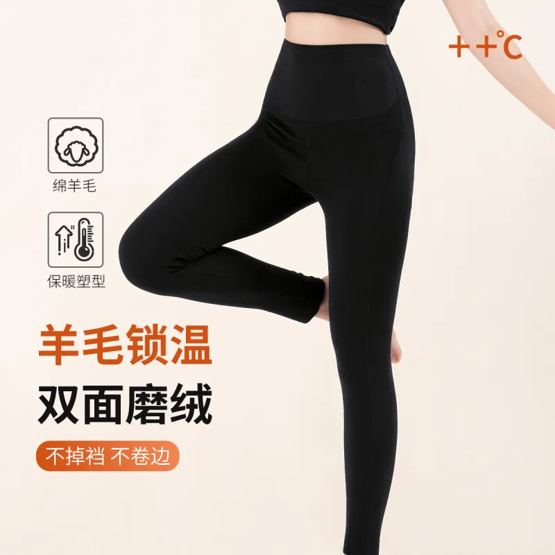 Aidai Women's Thermal Pants-10
