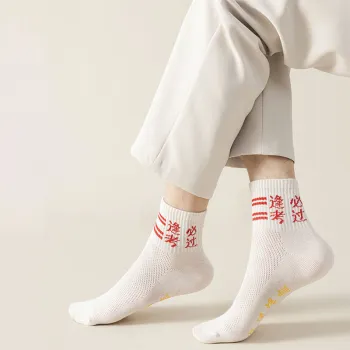 / Unisex Mid Calf Socks