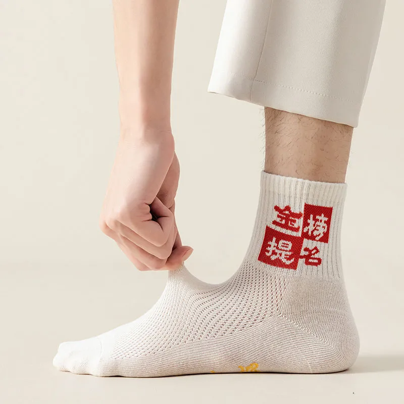 / Unisex Mid Calf Socks-2
