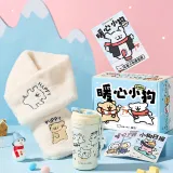 Heartwarming Puppy Box Insulated Cup Edition (Scarf+Insulated Cup+Puppy Daily+Poster)