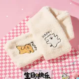[Birthday]Warm Puppy Box Insulated Cup Edition (Scarf+Insulated Cup+Puppy Daily News+Poster)