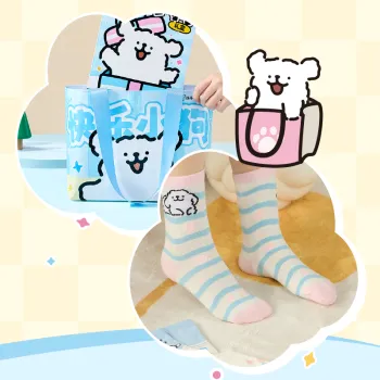 YANCANG x Line Puppies Projector Trash Bag Socks Woven Bag High Value Gift Box Set