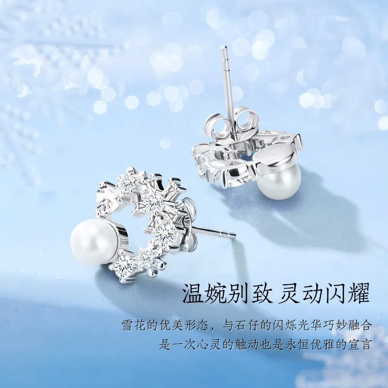 Disney Frozen Series S925 Silver Stud Earrings Women's-2