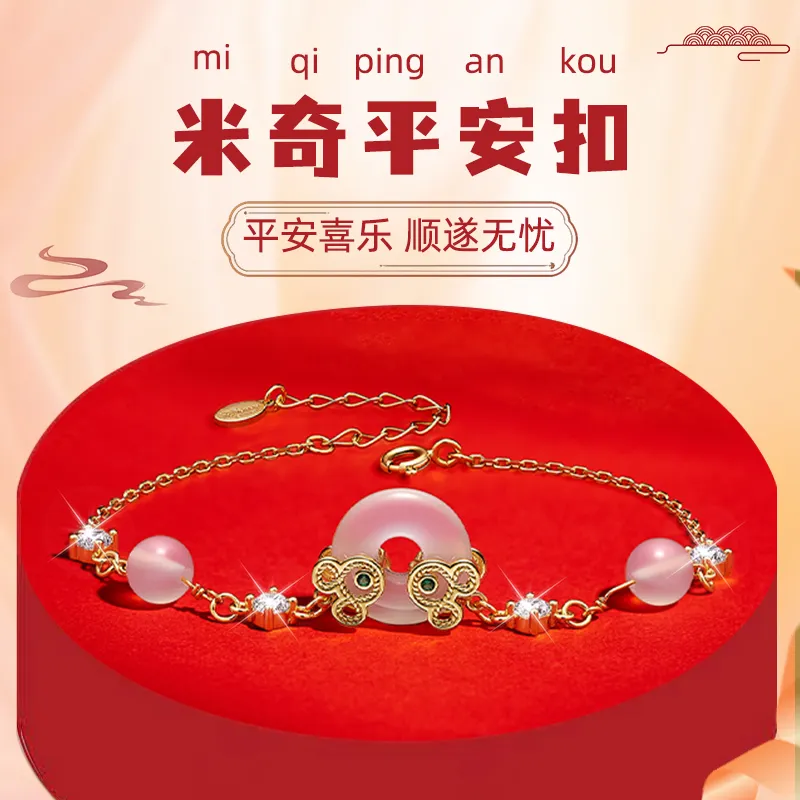 Disney S925 Silver Bracelets Women's-11