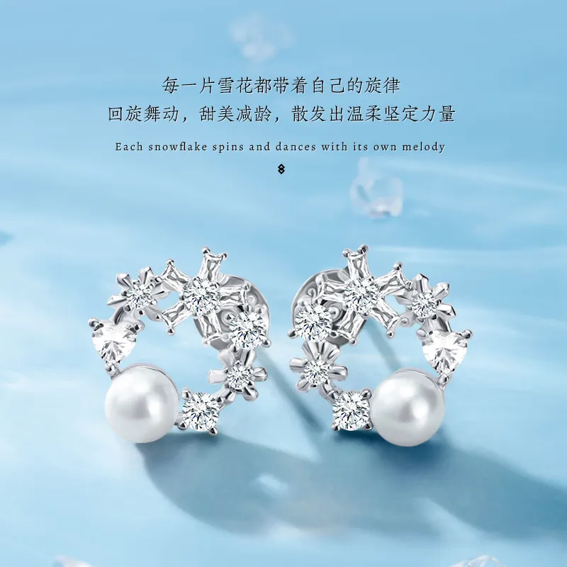 Disney Frozen Series S925 Silver Stud Earrings Women's-5