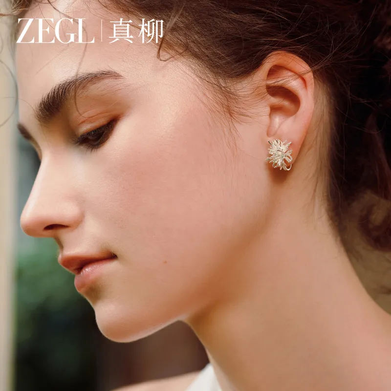ZEGL Copper Electroplated Bright Silver/Copper Electroplated 14K Gold Clip On Earrings Women's-1