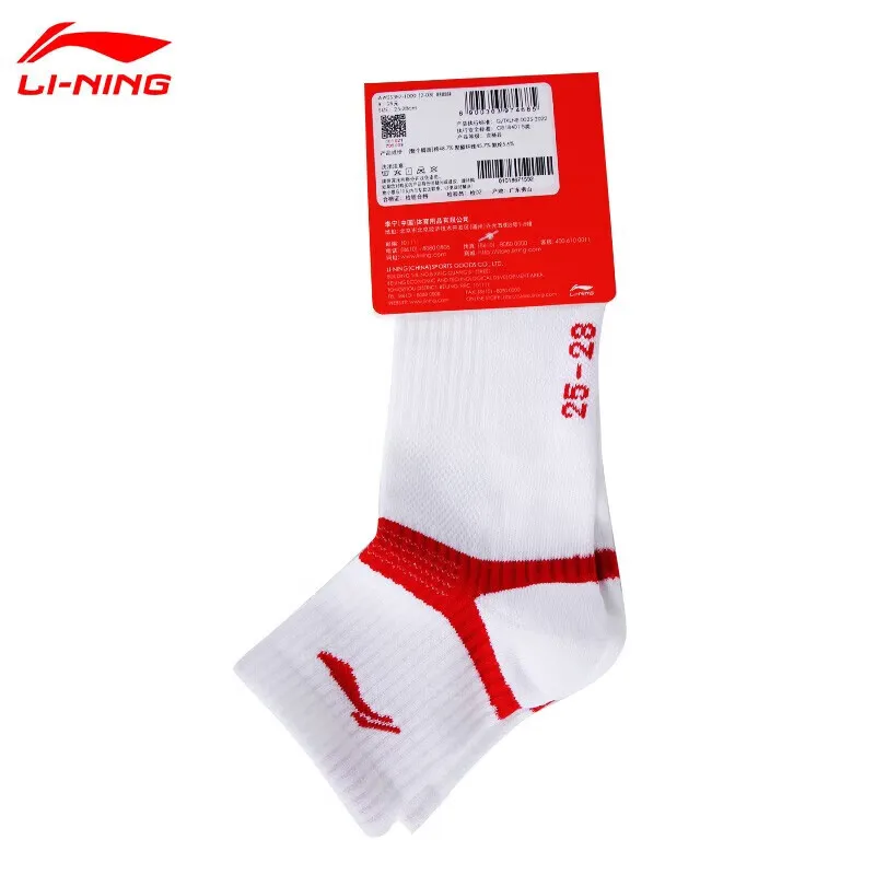 LiNing Badminton Series Mid-Calf Socks Unisex 3 Pack-16