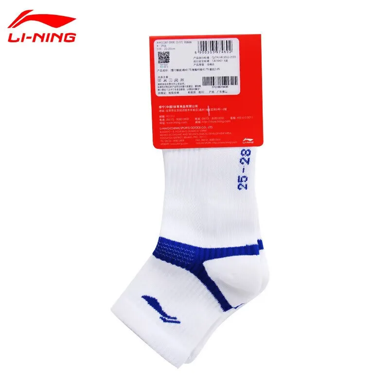 LiNing Badminton Series Mid-Calf Socks Unisex 3 Pack-5