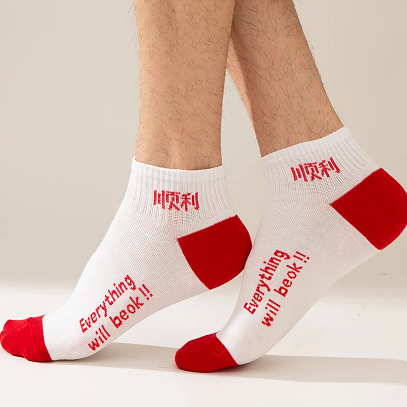 Lanza Ankle Socks Unisex Combo Set-2