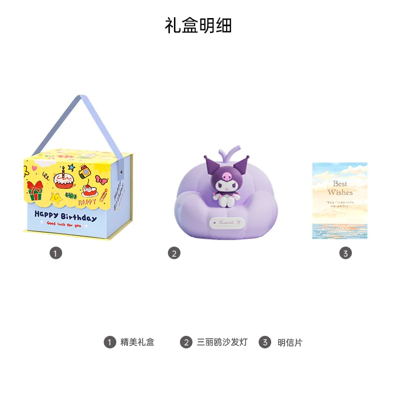 Sanrio Melodi Gift Box Sets-26