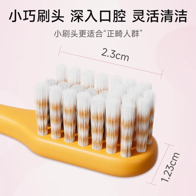 YOUNGELF U Shaped Soft Bristle Orthodontic Brush Toothbrushes Mouthguard Cleaning Pack Of 4-3