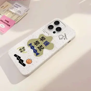 HUANBAOKE Phone Cases