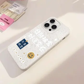 HUANBAOKE Phone Cases