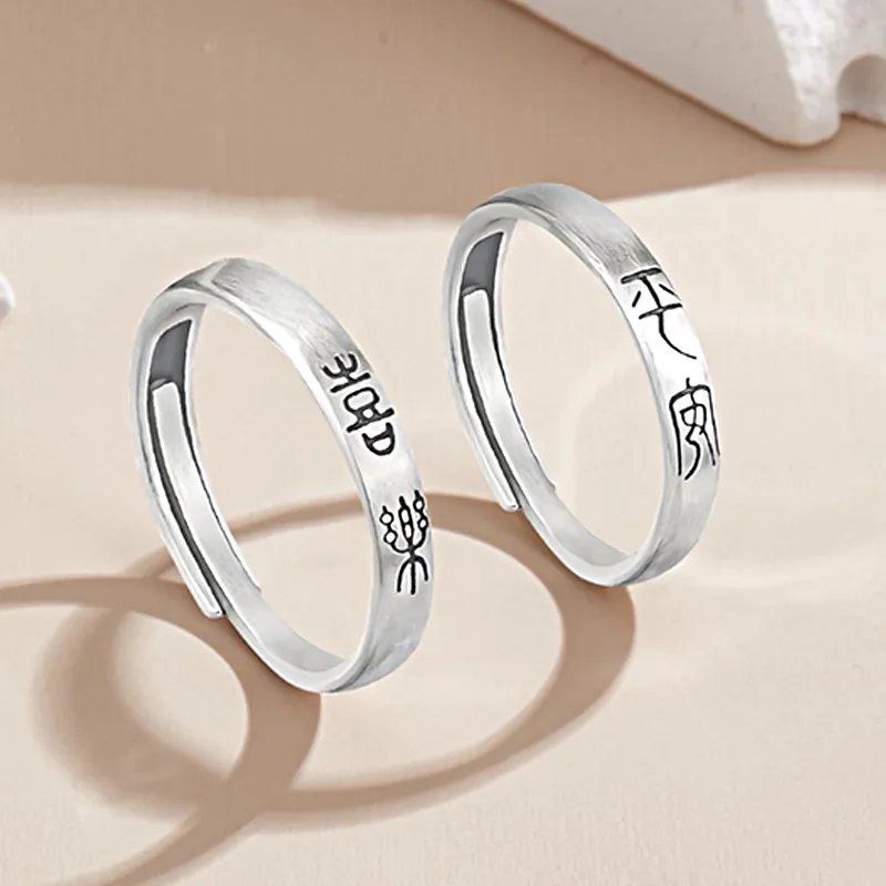 FMC Rings Unisex-6