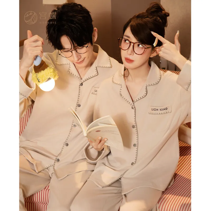Gongdie x Disney Pajama Set Unisex Light Khaki-5