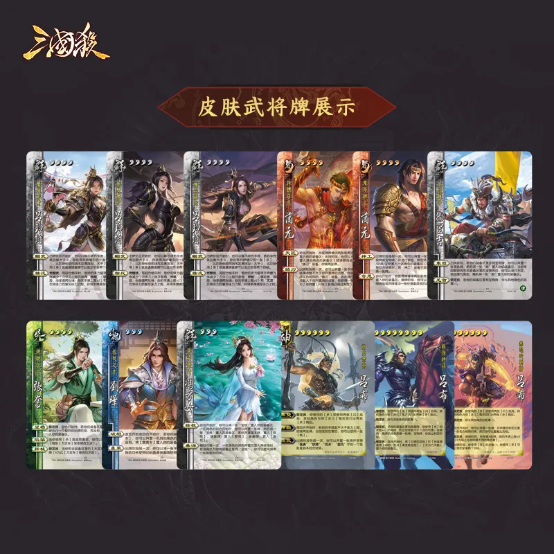 Three Kingdoms Kill Board Games-5