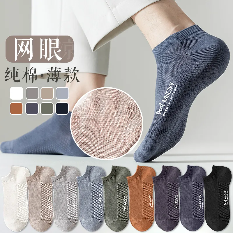 MIIOW Men Socks-1