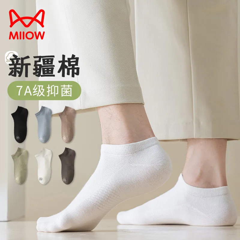 MIIOW No Show Socks Men's 5 Pack-56