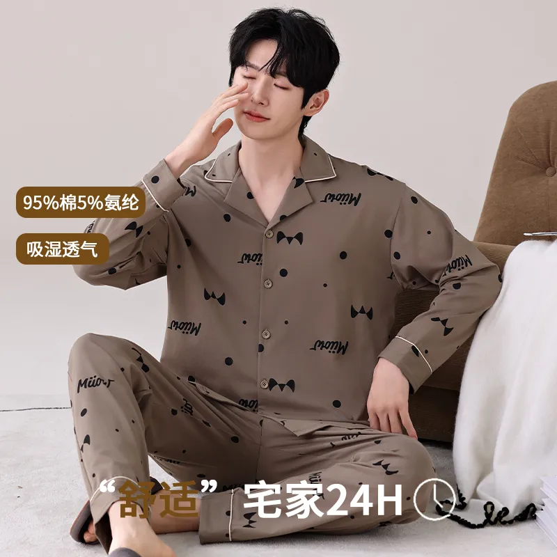 MIIOW Pajama Set Men's Light Brown-1