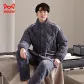 Light Gray-[Triple-Layer Thickened·Thermal]Men's Couple Pajamas