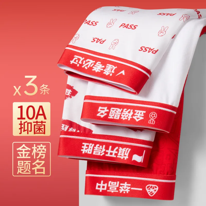 MIIOW Men Underpants-10