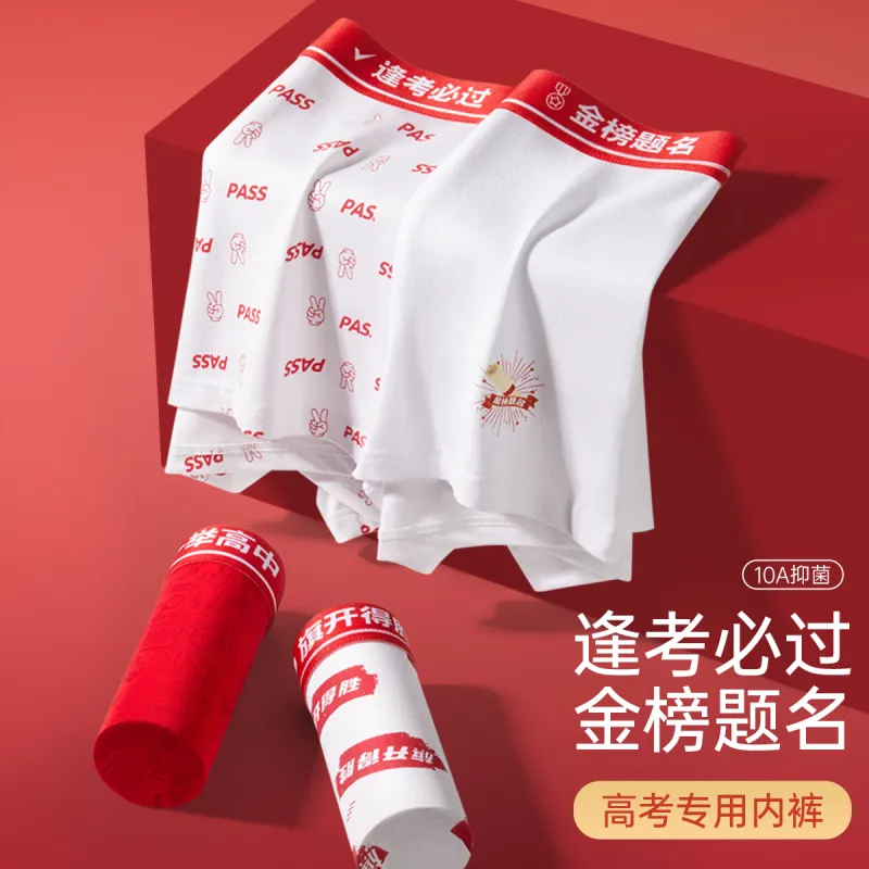MIIOW Men Underpants-22