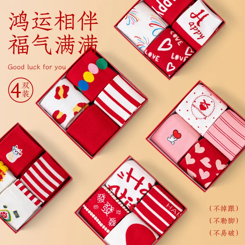MIIOW Mid Calf Socks Unisex Gift Box Set-13