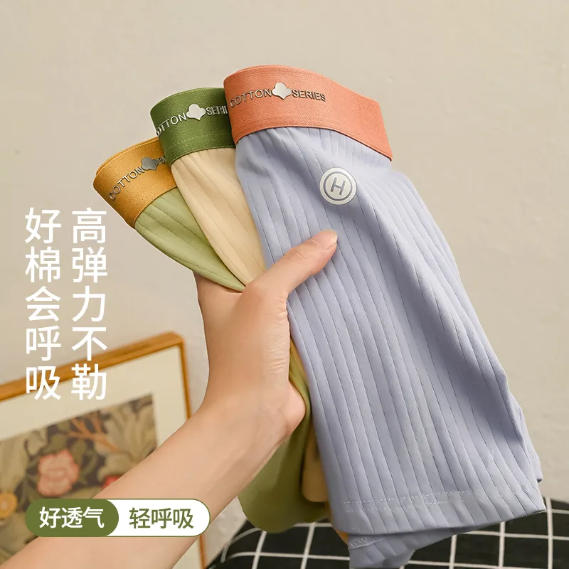 MIIOW Men Underpants-4