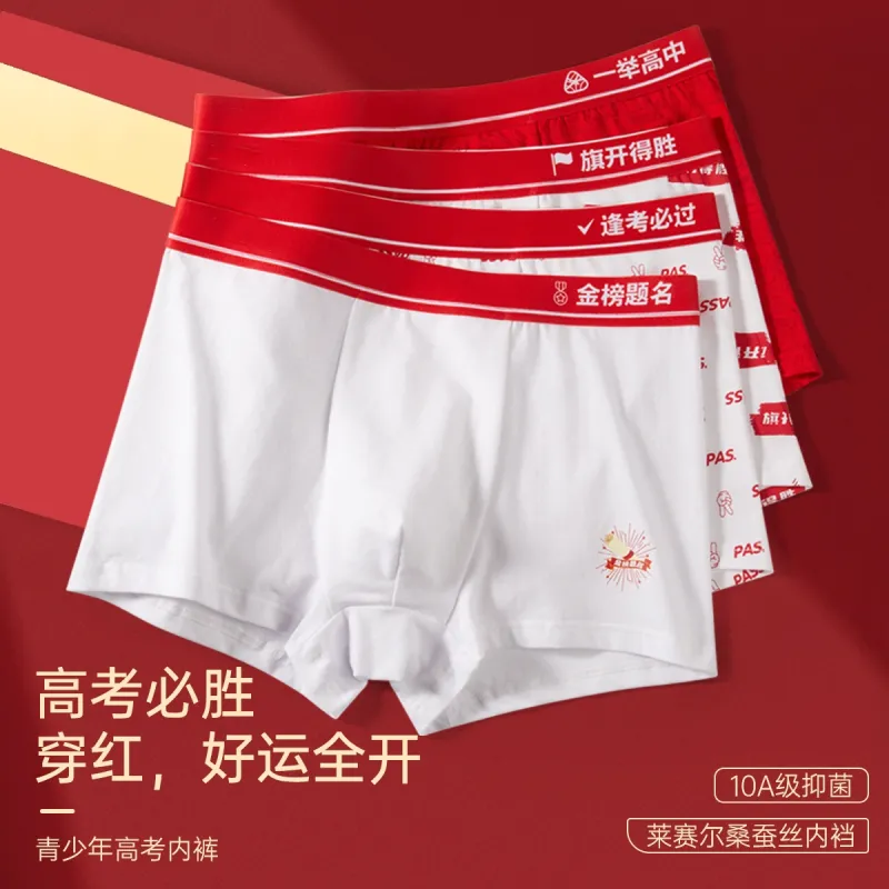 MIIOW Men Underpants-4