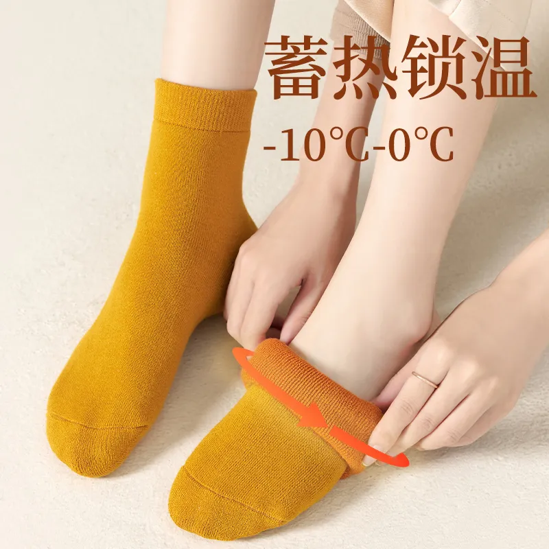 MIIOW Mid Calf Socks Women's 5 Pack-8