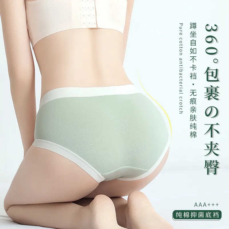 MIIOW Underpants Women's 3 Pack-3