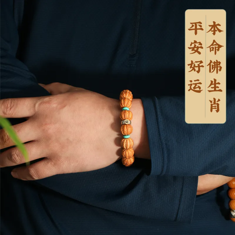 LIBALU Monkey Head Walnut Bracelets Unisex-4