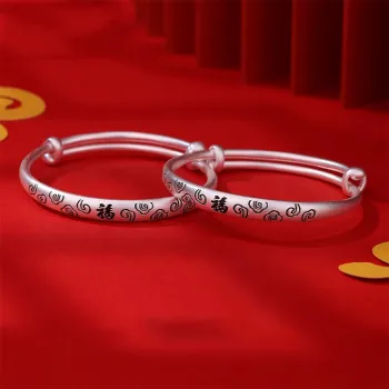 CHINA GOLD 999 Fine Silver Bangles Kids'